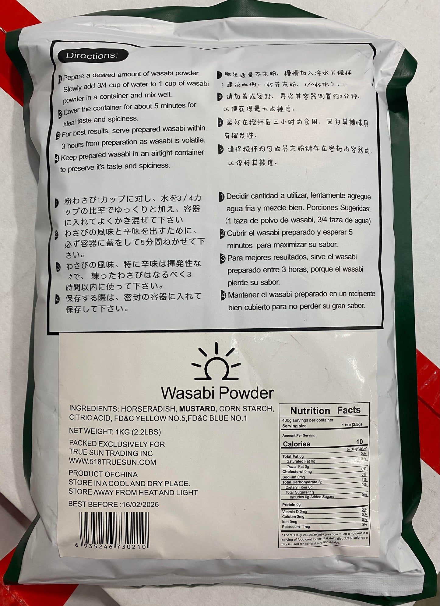 Wasabi AA Grade Minimum 2 Ctns