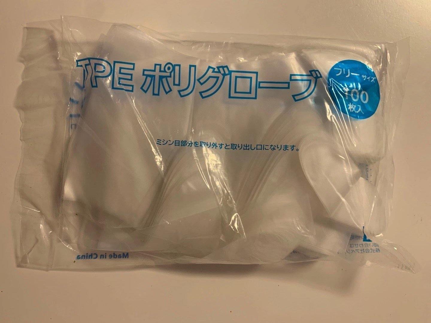 Non-Stick Food Service/Sushi Glove Size S - True Sun